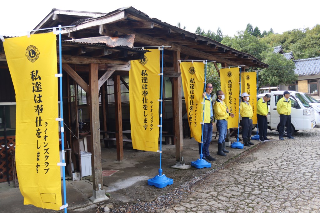 令和6年のライオンズデー